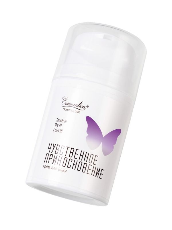 Censan Eromantica İntim Bölge Bakım Kremi